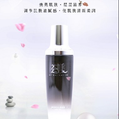 荟媄雪肌亮颜露